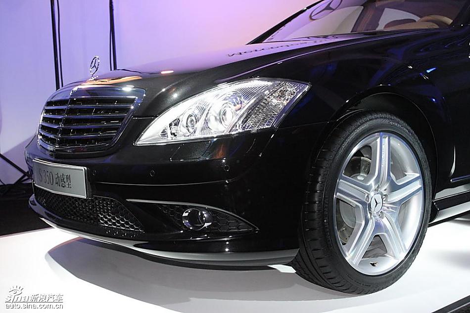 梅赛德斯-奔驰S350动感型轿车外观实拍图