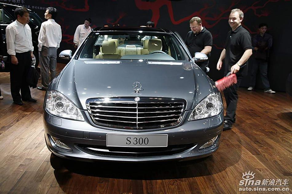 奔驰S300