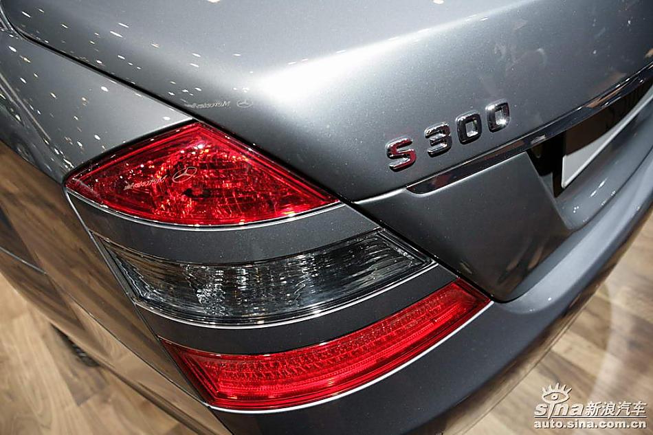 奔驰S300