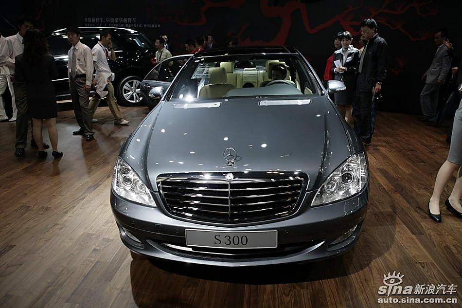 奔驰S300