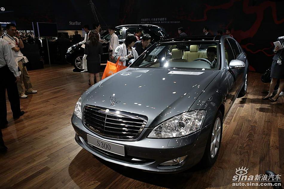 奔驰S300