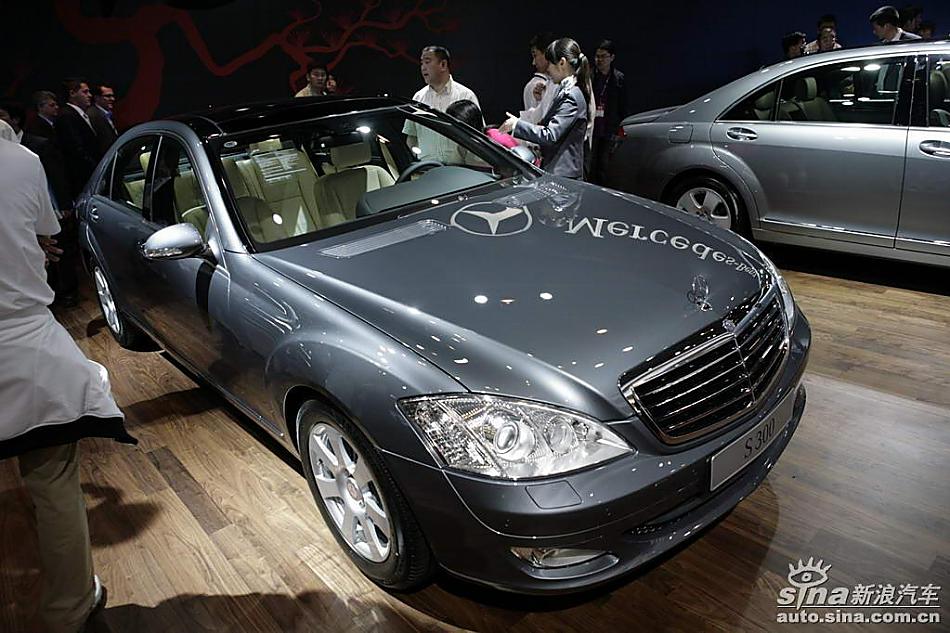 奔驰S300
