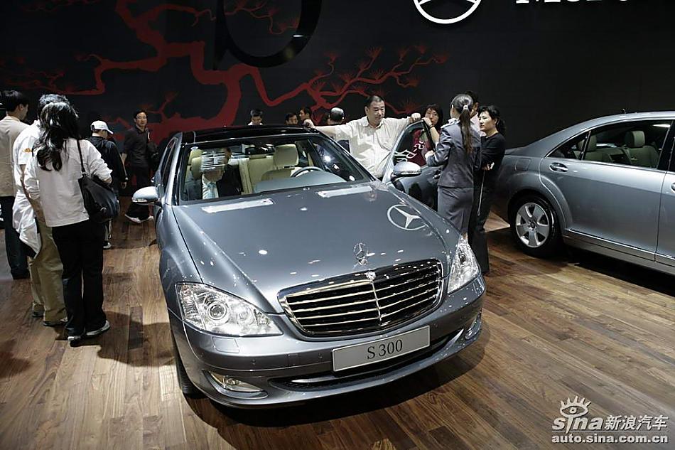 奔驰S300