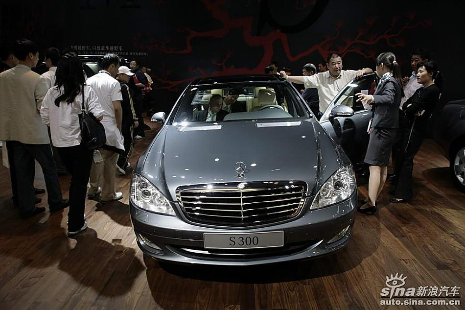 奔驰S300