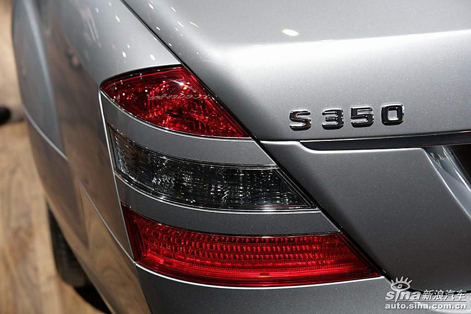 奔驰S350