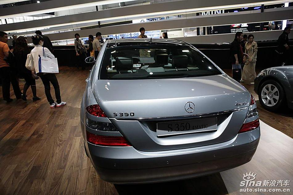 奔驰S350