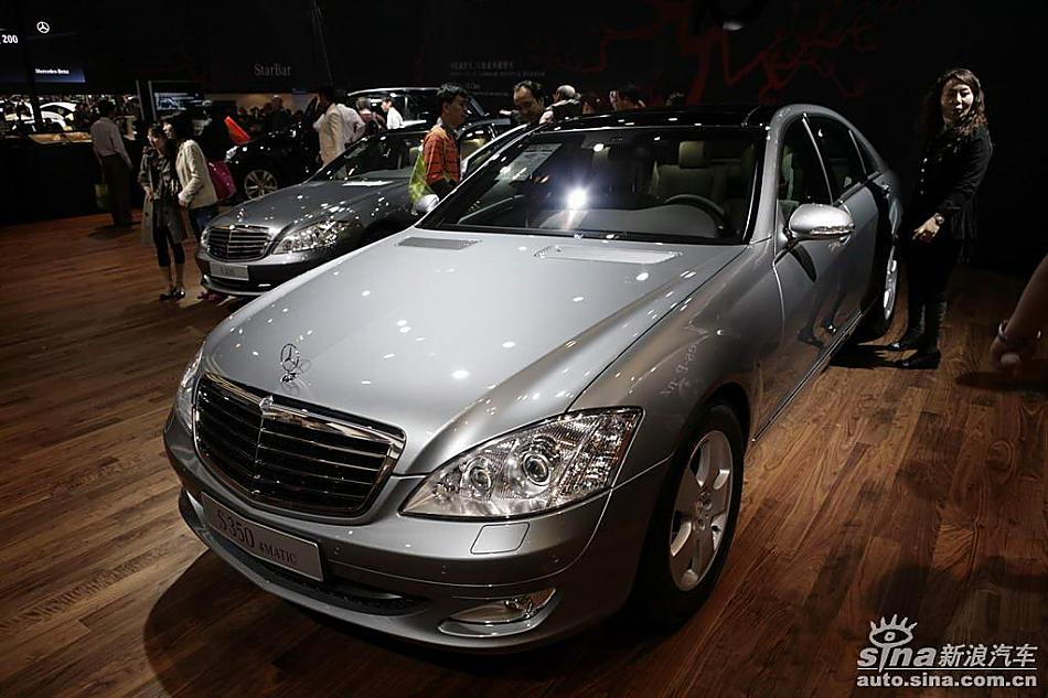 奔驰S350