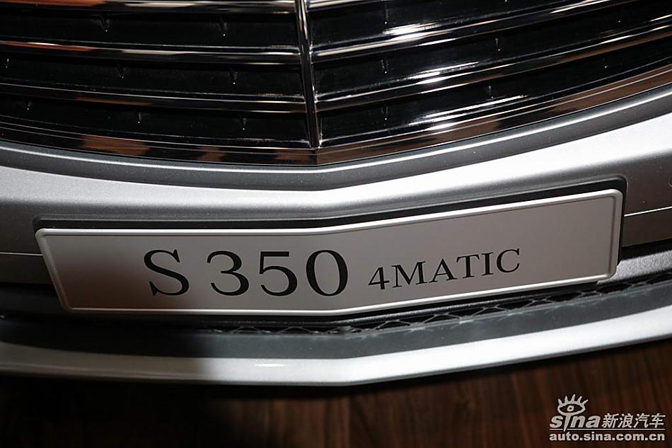 奔驰S350