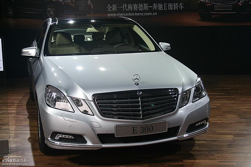 奔驰E300