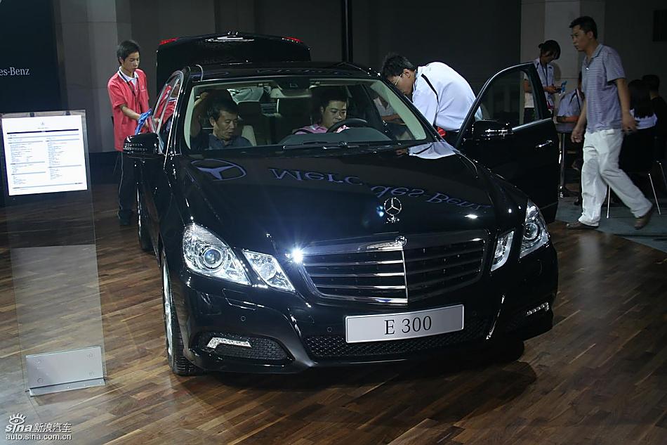 奔驰E300