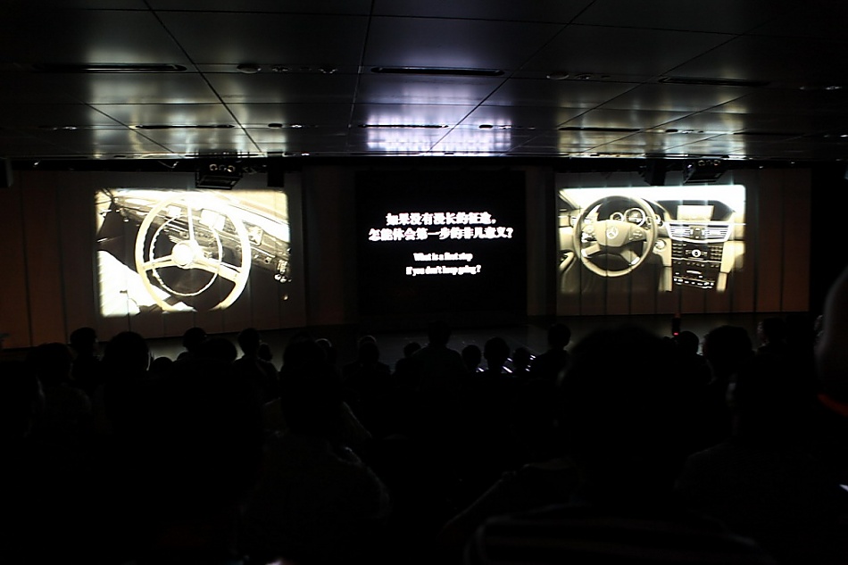 新E级轿车上市现场图