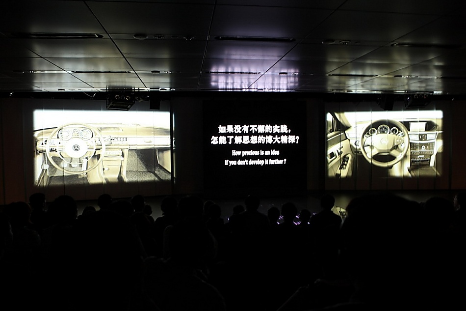 新E级轿车上市现场图