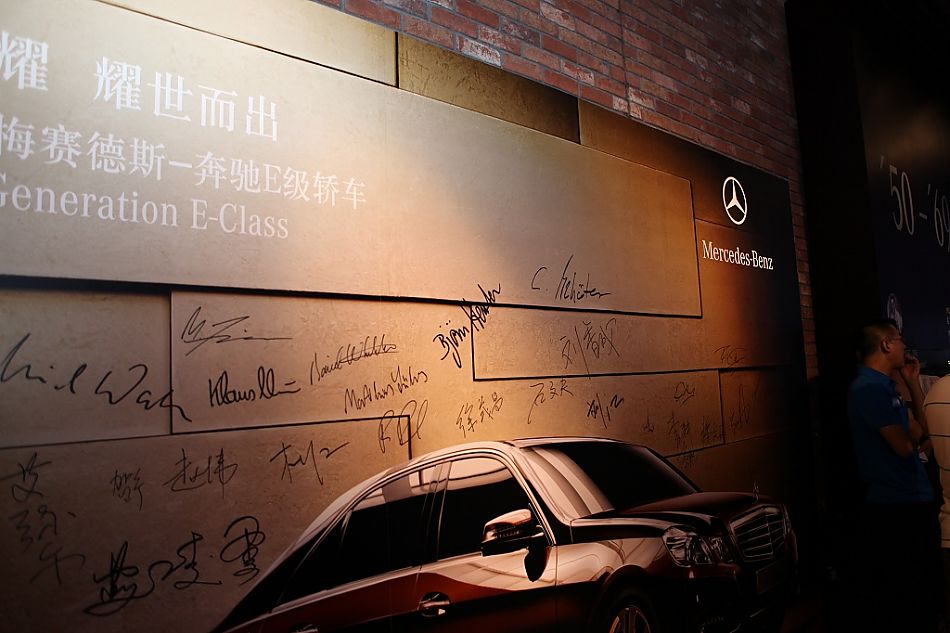 新E级轿车上市现场图