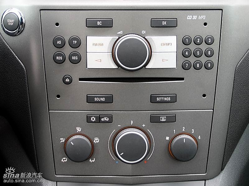 新赛飞利中控台