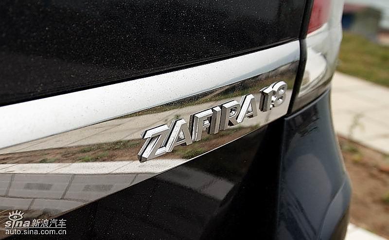 新赛飞利尾部徽标