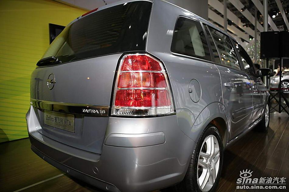 Zafira赛飞利