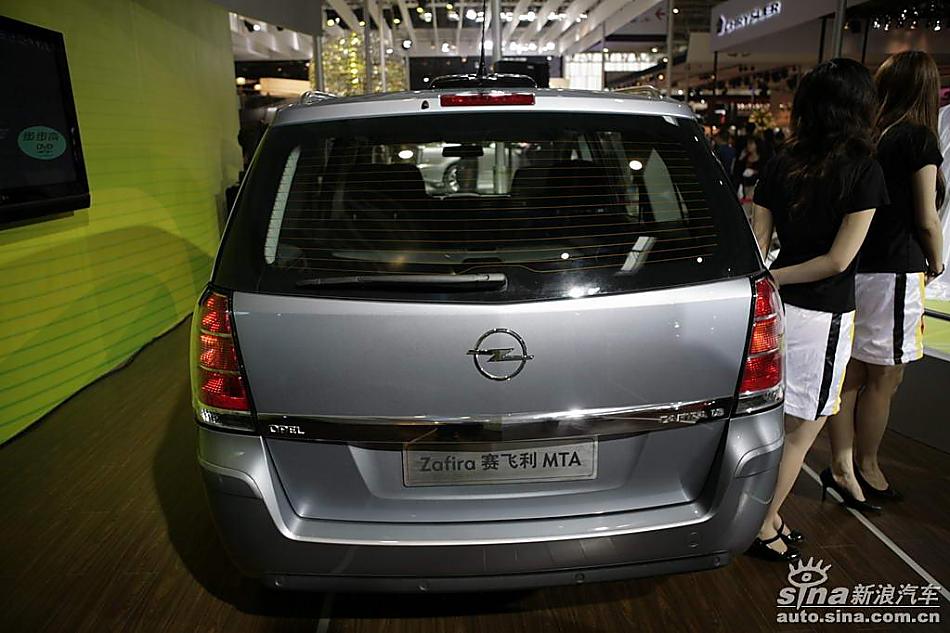 Zafira赛飞利