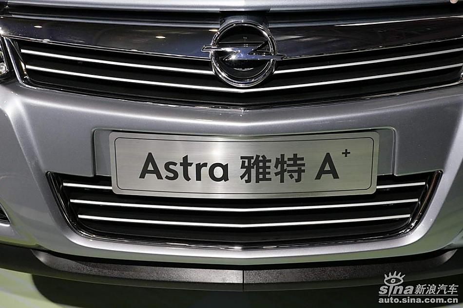 Astra(雅特)
