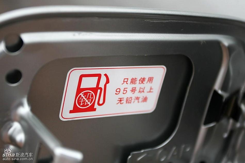 2009 Acura RL试驾图