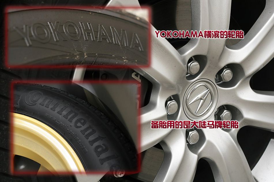 2009款Acura讴歌RL