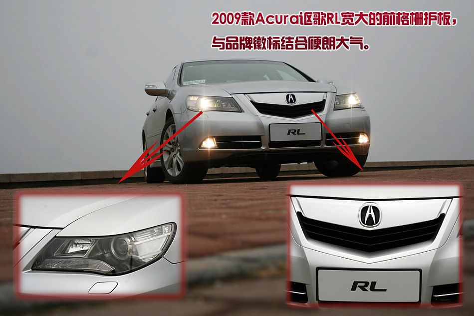 2009款Acura讴歌RL