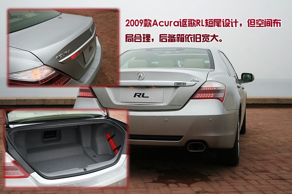 2009款Acura讴歌RL