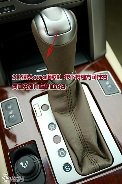 2009款Acura讴歌RL