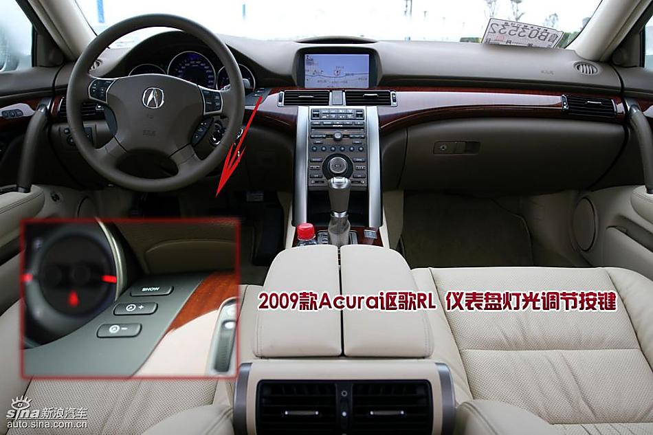 2009款Acura讴歌RL
