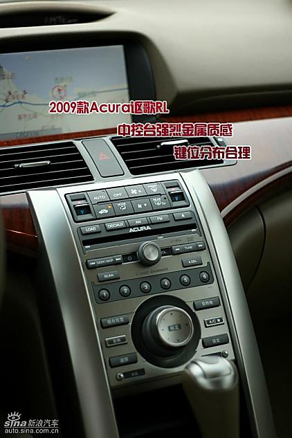 2009款Acura讴歌RL