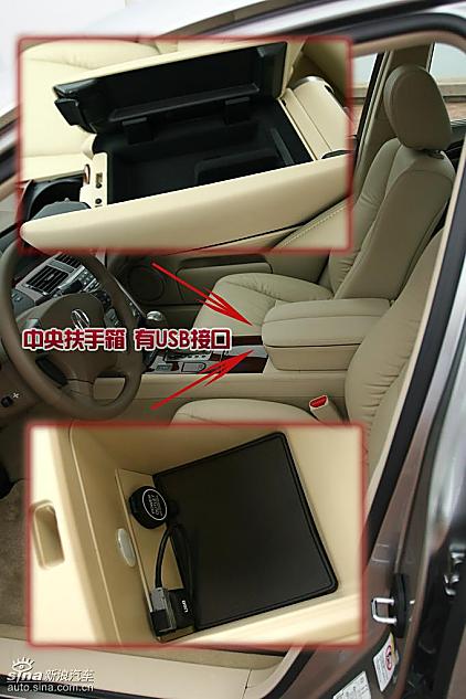 2009款Acura讴歌RL