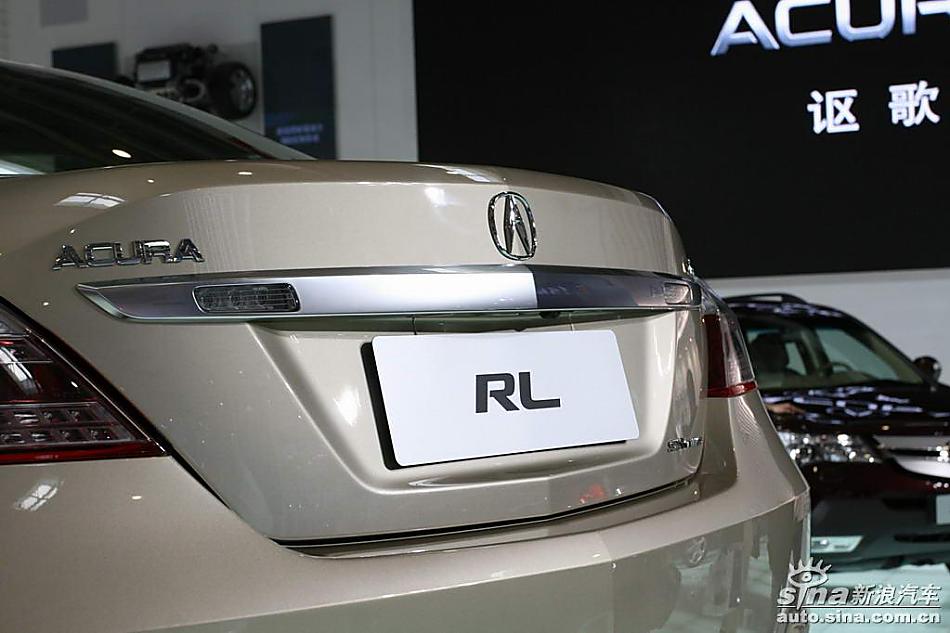 Acura讴歌RL