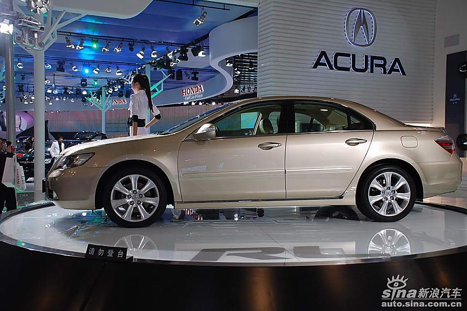 Acura讴歌 RL