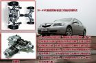 2009款Acura讴歌RL