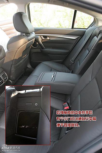 09款ACURA讴歌TL图解