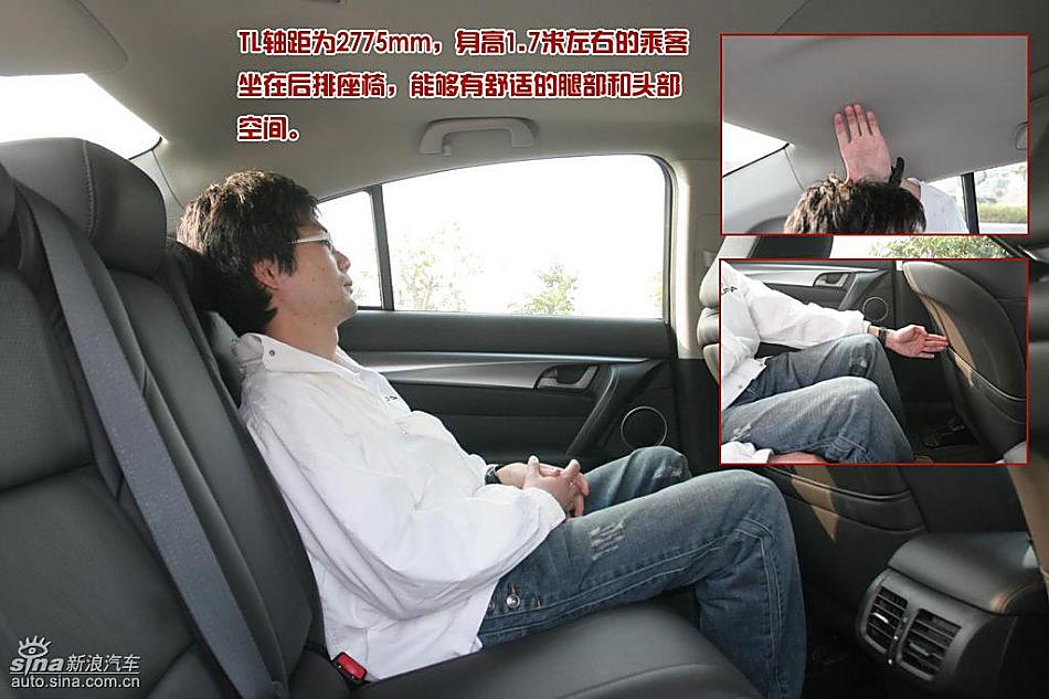 09款ACURA讴歌TL图解