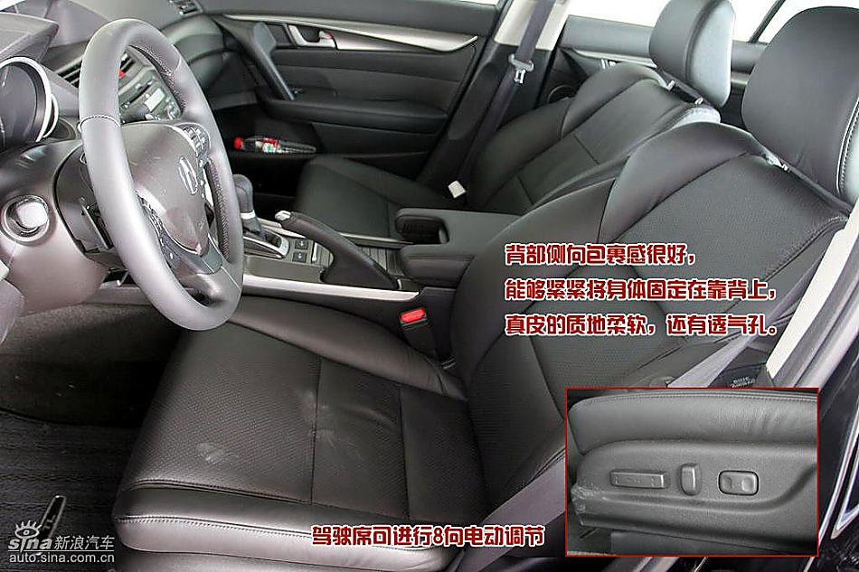 09款ACURA讴歌TL图解