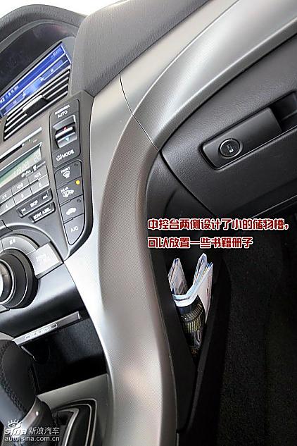 09款ACURA讴歌TL图解