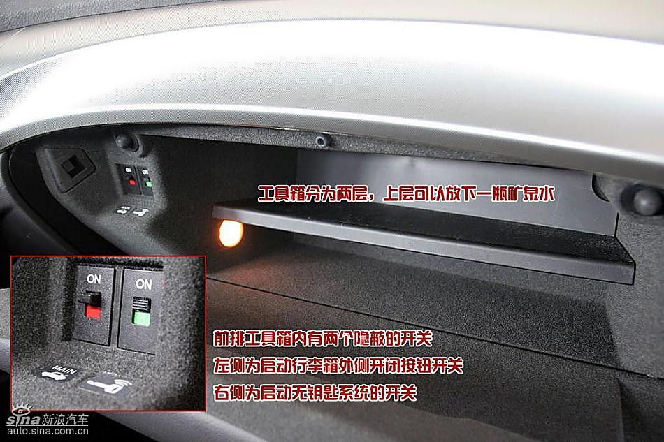 09款ACURA讴歌TL图解