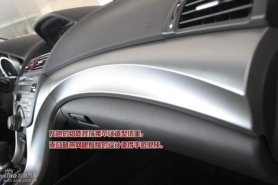 09款ACURA讴歌TL图解