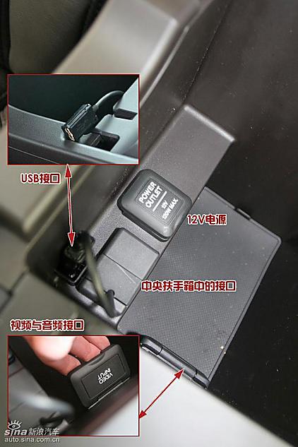 09款ACURA讴歌TL图解