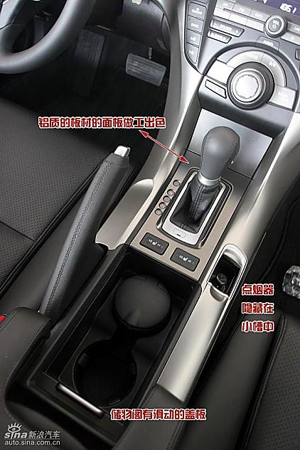 09款ACURA讴歌TL图解