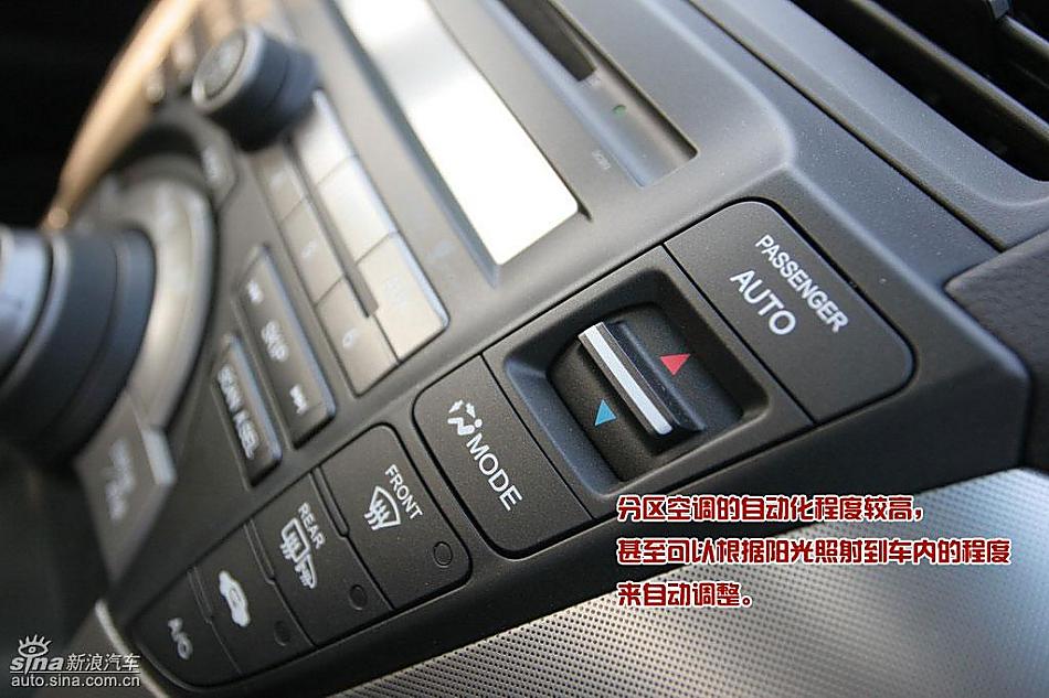 09款ACURA讴歌TL图解