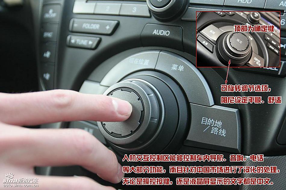 09款ACURA讴歌TL图解