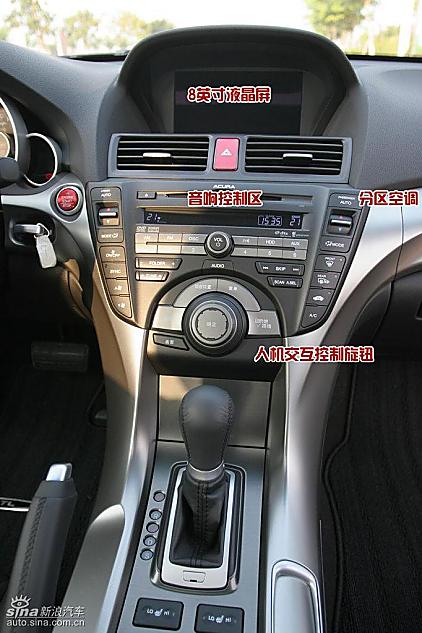 09款ACURA讴歌TL图解