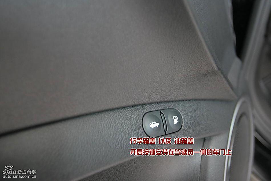 09款ACURA讴歌TL图解