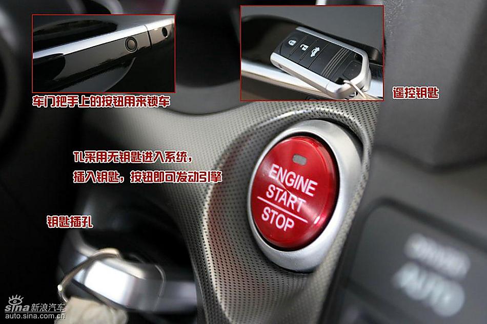 09款ACURA讴歌TL图解