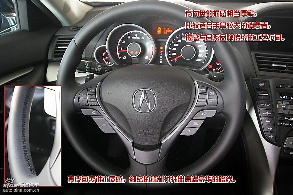 09款ACURA讴歌TL图解