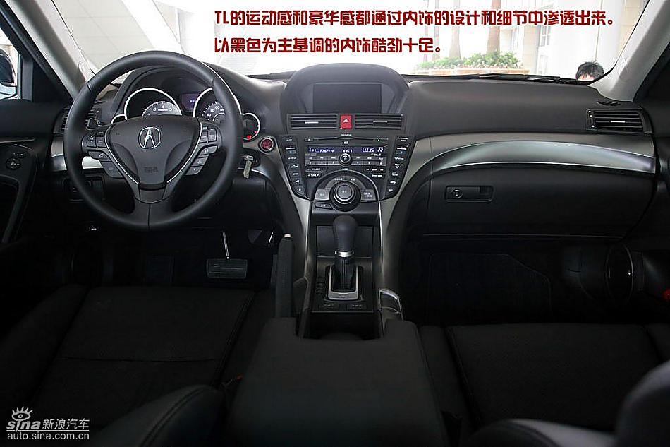 09款ACURA讴歌TL图解
