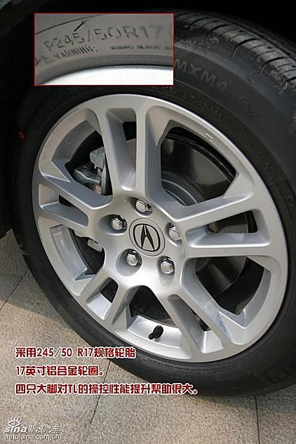 09款ACURA讴歌TL图解