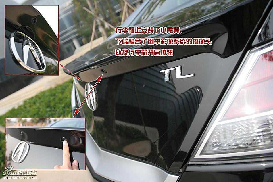 09款ACURA讴歌TL图解